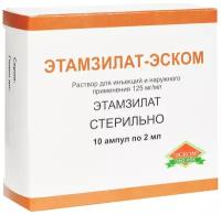 Этамзилат-эском р-р д/ин. и наружного применения амп., 125 мг/мл, 2 мл, 10 шт