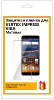 Гидрогелевая защитная плёнка для Vertex Impress Vira матовая,не стекло,на дисплей,для телефона