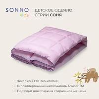 Одеяло SONNO Соня легкое клубничный зефир