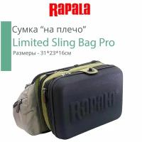 Сумка "на плечо" рыболовная Rapala Limited Sling Bag Pro