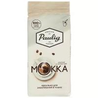 Кофе Paulig Mokka in Cup молотый,250г