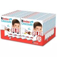 Шоколад Kinder Chocolate молочный, порционный, 50 г, 20 уп., 4 шт. в уп