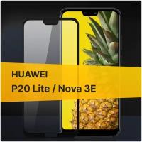 Противоударное защитное стекло для телефона Huawei P20 Lite и Nova 3e / Полноклеевое 3D стекло с олеофобным покрытием на смартфон Хуавей П20 Лайт и Нова 3е / С черной рамкой