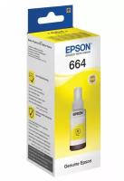 Чернила EPSON 664 (T6644) для СНПЧ Epson L100/L110/L200/L210/L300/L456/L550, желтые, оригинальные