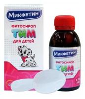 Микфетин Тим сироп