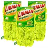 Насадка сменная (3 штуки ) 30 см. для FREEDOM 4005 полотер Libman 4006A