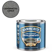 Грунт-эмаль по ржавчине Hammerite молотковая серебристо-серая 3в1 0,5 л