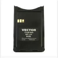 АКБ (аккумулятор) Vector BP-44 HS (для рации Vector VT-44 HS)