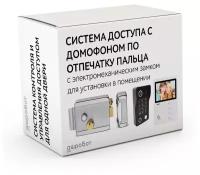 Комплект 120 - СКУД с видеодомофоном и вызывной панелью с доступом по отпечатку, коду, карте с электромеханическим накладным замком для помещения