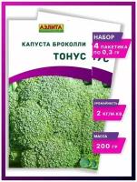 Семена Капуста брокколи "Тонус" овощи - 4 упаковки