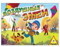 Настольная игра Воздушные змеи 794346