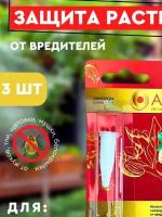 Актара для растений защита от вредителей