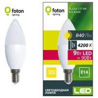 Светодиодная лампа Foton Lighting FL-LED C37 9W E14 4200К 220V 840Лм 37*100мм