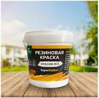 Краска резиновая PROSEPT SuperRubber черный Ral 9004 1 кг