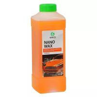 Grass Жидкий воск Nano Wax, с защитным эффектом, 1 л