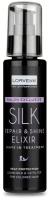 Эликсир SILK для восстановления и блеска LORVENN HAIR PROFESSIONALS с жидким шелком 100 мл