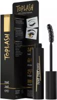 Toplash Тушь для ресниц Extra Ebony Mascara