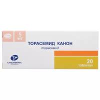 Торасемид Канон, таблетки 5 мг 20 шт