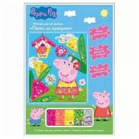 Аппликация РОСМЭН из фольги Peppa Pig "Пеппа на прогулке" 33742