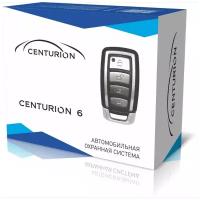 СИГНАЛИЗАЦИЯ CENTURION 06