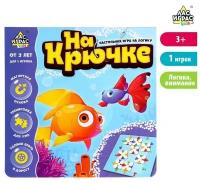 Настольная игра на логику Лас Играс "На крючке", от 3 лет, для детей и малышей