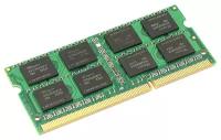 Оперативная память для ноутбука SODIMM DDR3L 8ГБ Samsung M471B1G73DB0-YK0 1600MHz (PC3L-12800), 1.35V, 204-Pin, Retail