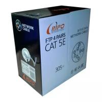 Сетевой кабель Ripo FTP4 cat.5e 24AWG CCA 001-122002/010409