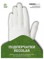 Подперчатки бамбуковые HANDYboo REGULAR