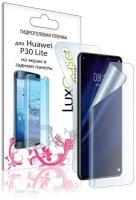 Защитная гидрогелевая пленка для Huawei P30 Lite На экран и заднюю поверхность