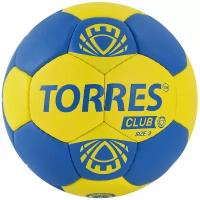 Мяч гандбольный Torres Club арт. H32143 р.3