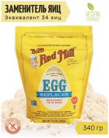 Bob's Red Mill Заменитель Яиц, Gluten Free, Vegan 340 гр