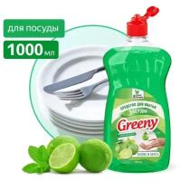 Clean&Green Средство для мытья посуды Greeny