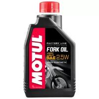 Вилочное масло Motul Fork Oil Factory Line Very Light 2.5W