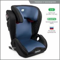 Удерживающее Устройство Для Детей Expert Fix Smart Travel Blue AZARD арт. KRES2071