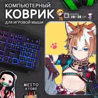 Игровой коврик для мыши Горо Геншин Импакт Genshin Impact, 20x24см