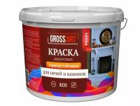 Краска для печей и каминов акриловая Gross'art PROFI кирпичная 1,5кг до + 110С