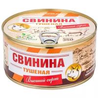 Свинина тушеная, 350г ECOFOOD