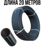 Труба ПНД диаметр 25 водопроводная питьевая SDR 13.6 толщина 2.0 (Бухта 20 метров)