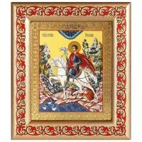 Мученик Трифон Апамейский, икона в рамке с узором 14,5*16,5 см