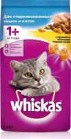 WHISKAS 1,9кг для кастрированных котов и стерилизованных кошек Курица