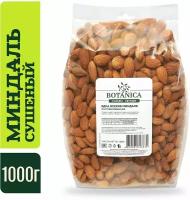 Миндаль сырой сушеный без обжарки Botanica, 1000 г