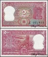 Индия 2 рупии 1977-1982 (UNC Pick 53)