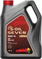 Синтетическое моторное масло S-OIL SEVEN RED #9 SP 5W-40, 4 л, 3.7 кг