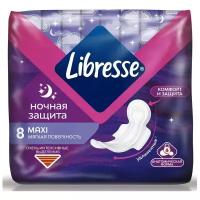 Libresse Maxi night прокладки 8 шт