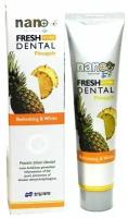 Hanil Зубная паста с экстрактом ананаса и серебром Nano fresh Dental Toothpaste Pineapple, 160 мл