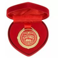 Медаль "Любимая бабушка", диам 5 см / Подарок
