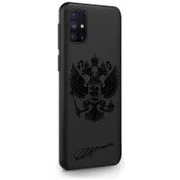 Черный силиконовый чехол MustHaveCase для Samsung Galaxy M31s Черный лаковый Герб для Самсунг Галакси M31s