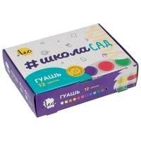 Краски гуашь, набор для детского творчества "Учись" "Лео" LG-0112 12 цветов x 20 мл