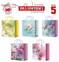 Подарочные пакеты "Japan Garden". Набор (5 шт). Качество Premium. Размер 23Х18Х10 см