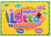 English Lotto: 96 английских слов в картинках. 7 тем. от 2 до 8 игроков